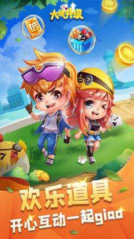 大眼升级下载_休闲益智_第2张_沃德下载站 大眼升级下载_https://www.wordpress6.com_休闲益智_第2张