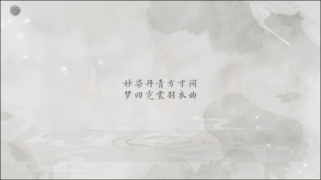 画境长恨歌下载_角色扮演_第3张_沃德下载站 画境长恨歌下载_https://m.wordpress6.com_角色扮演_第3张