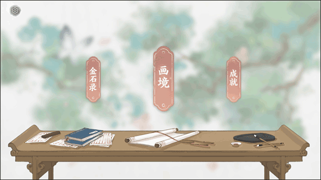 画境长恨歌下载_角色扮演_第4张_沃德下载站 画境长恨歌下载_https://m.wordpress6.com_角色扮演_第4张
