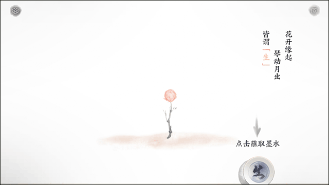 画境长恨歌下载_角色扮演_第7张_沃德下载站 画境长恨歌下载_https://m.wordpress6.com_角色扮演_第7张