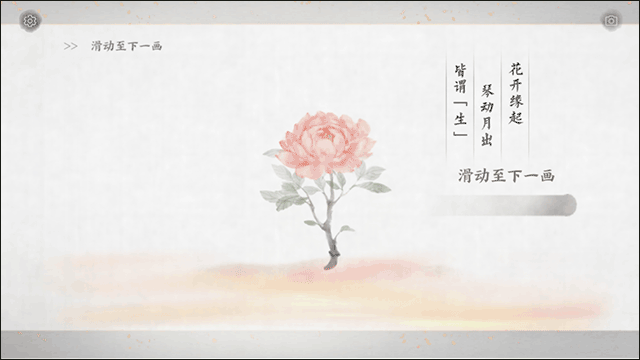 画境长恨歌下载_角色扮演_第8张_沃德下载站 画境长恨歌下载_https://m.wordpress6.com_角色扮演_第8张