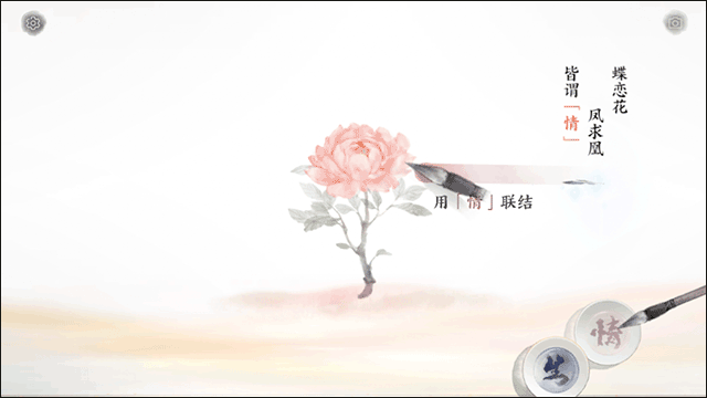 画境长恨歌下载_角色扮演_第9张_沃德下载站 画境长恨歌下载_https://m.wordpress6.com_角色扮演_第9张