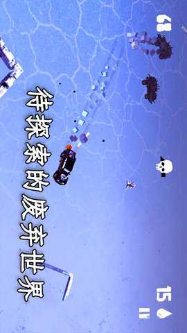 狂飙之路:漂移大师下载_动作冒险_第2张_沃德下载站 狂飙之路:漂移大师下载_https://www.wordpress6.com_动作冒险_第2张