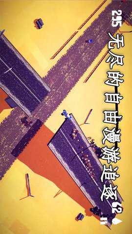 狂飙之路:漂移大师下载_动作冒险_第1张_沃德下载站 狂飙之路:漂移大师下载_https://www.wordpress6.com_动作冒险_第1张