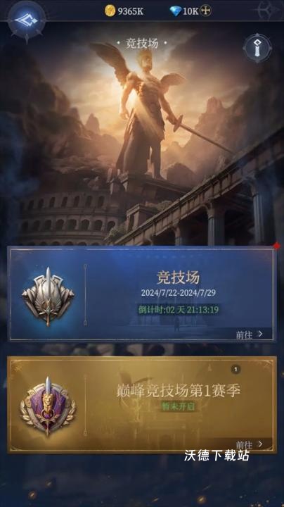 传承利萨斯英雄下载_模拟经营_第3张_沃德下载站 传承利萨斯英雄下载_https://www.wordpress6.com_模拟经营_第3张