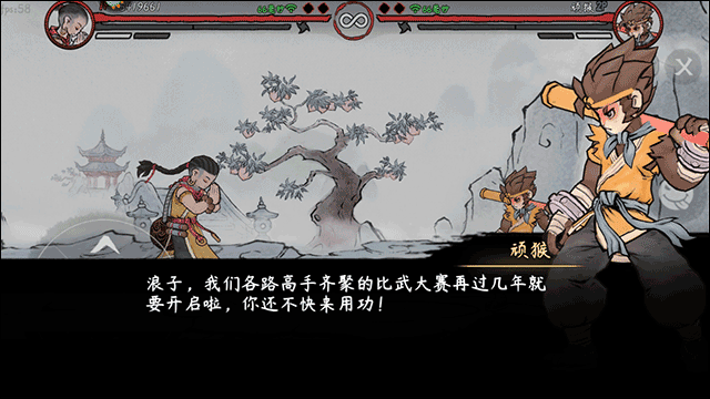 墨斗下载_动作冒险_第2张_沃德下载站 墨斗下载_https://www.wordpress6.com_动作冒险_第2张