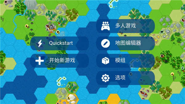 文明帝国下载_动作冒险_第2张_沃德下载站 文明帝国下载_https://www.wordpress6.com_动作冒险_第2张