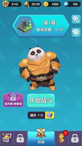 俺的大宝剑下载_休闲益智_第1张_沃德下载站 俺的大宝剑下载_https://www.wordpress6.com_休闲益智_第1张