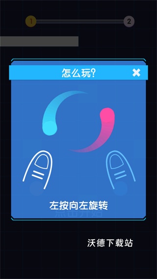 太极跑酷下载_休闲益智_第2张_沃德下载站 太极跑酷下载_https://www.wordpress6.com_休闲益智_第2张