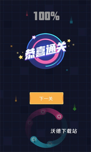 太极跑酷下载_休闲益智_第5张_沃德下载站 太极跑酷下载_https://www.wordpress6.com_休闲益智_第5张