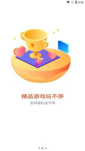 一手游下载_https://www.wordpress6.com_手游辅助_第2张