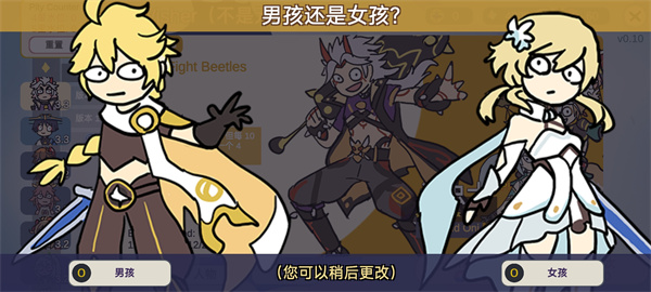 不是原神Silly Wisher下载_休闲益智_第1张_沃德下载站 不是原神Silly Wisher下载_https://www.wordpress6.com_休闲益智_第1张