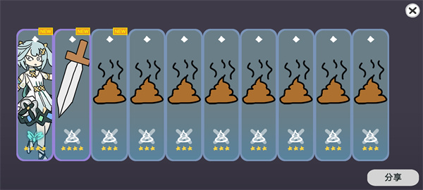 不是原神Silly Wisher下载_休闲益智_第3张_沃德下载站 不是原神Silly Wisher下载_https://www.wordpress6.com_休闲益智_第3张