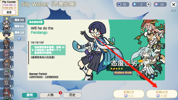 silly wisher下载_休闲益智_第1张_沃德下载站 silly wisher下载_https://www.wordpress6.com_休闲益智_第1张