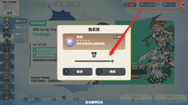 silly wisher下载_休闲益智_第3张_沃德下载站 silly wisher下载_https://www.wordpress6.com_休闲益智_第3张