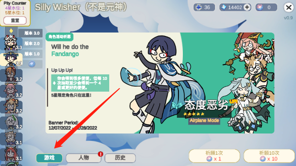 silly wisher下载_休闲益智_第4张_沃德下载站 silly wisher下载_https://www.wordpress6.com_休闲益智_第4张