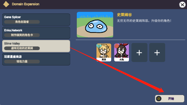 silly wisher下载_休闲益智_第5张_沃德下载站 silly wisher下载_https://www.wordpress6.com_休闲益智_第5张