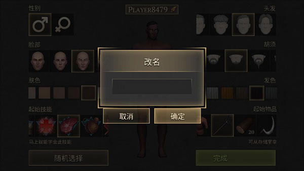 冷酷灵魂黑暗幻想生存国际服下载_角色扮演_第1张_沃德下载站 冷酷灵魂黑暗幻想生存国际服下载_https://www.wordpress6.com_角色扮演_第1张