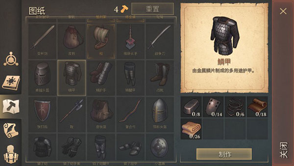 冷酷灵魂黑暗幻想生存国际服下载_角色扮演_第4张_沃德下载站 冷酷灵魂黑暗幻想生存国际服下载_https://www.wordpress6.com_角色扮演_第4张