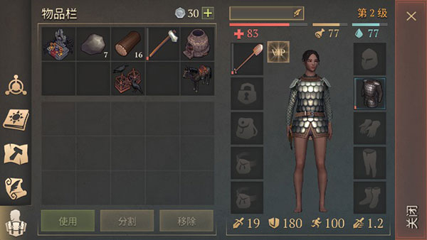 冷酷灵魂黑暗幻想生存国际服下载_角色扮演_第5张_沃德下载站 冷酷灵魂黑暗幻想生存国际服下载_https://www.wordpress6.com_角色扮演_第5张