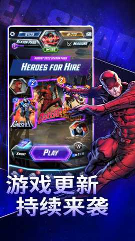 漫威snap下载_动作冒险_第1张_沃德下载站 漫威snap下载_https://www.wordpress6.com_动作冒险_第1张