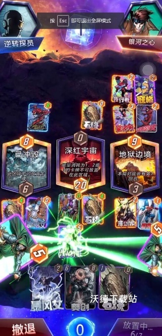 漫威终极逆转测试版下载_https://www.wordpress6.com_动作冒险_第1张