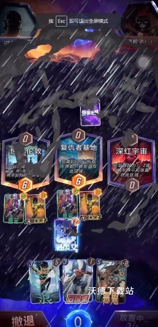 漫威终极逆转测试版下载_https://www.wordpress6.com_动作冒险_第3张