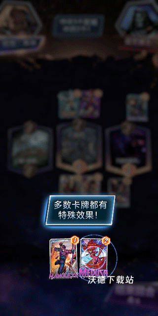 漫威终极逆转国服下载_动作冒险_第5张_沃德下载站 漫威终极逆转国服下载_https://www.wordpress6.com_动作冒险_第5张