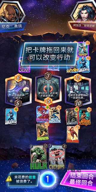 漫威终极逆转国服下载_动作冒险_第7张_沃德下载站 漫威终极逆转国服下载_https://www.wordpress6.com_动作冒险_第7张
