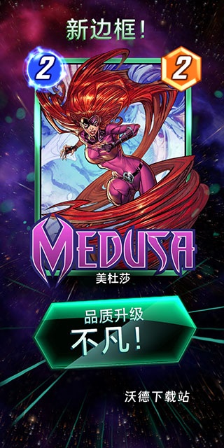 漫威终极逆转下载_动作冒险_第2张_沃德下载站 漫威终极逆转下载_https://m.wordpress6.com_动作冒险_第2张
