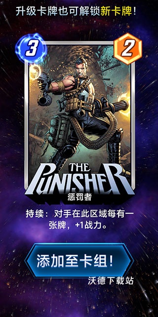 漫威终极逆转下载_动作冒险_第5张_沃德下载站 漫威终极逆转下载_https://m.wordpress6.com_动作冒险_第5张