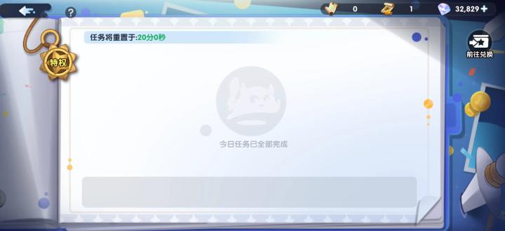 《织梦冒险团》异界详情解析_游戏攻略_第4张_沃德下载站 《织梦冒险团》异界详情解析_https://m.wordpress6.com_游戏攻略_第4张