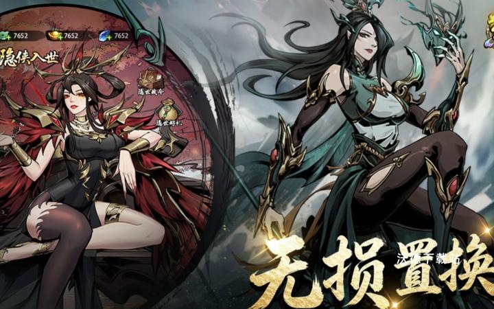 《奇门》粉装升级解析_游戏攻略_第3张_沃德下载站 《奇门》粉装升级解析_https://m.wordpress6.com_游戏攻略_第3张