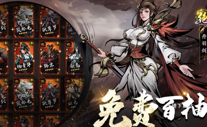 《奇门》粉装升级解析_游戏攻略_第4张_沃德下载站 《奇门》粉装升级解析_https://m.wordpress6.com_游戏攻略_第4张