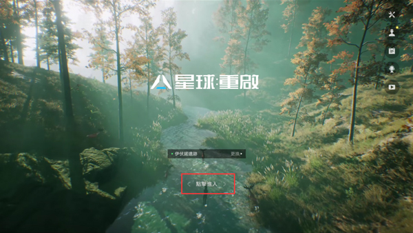 星球重启b服_飞行射击_第1张_沃德下载站 星球重启b服_https://www.wordpress6.com_飞行射击_第1张