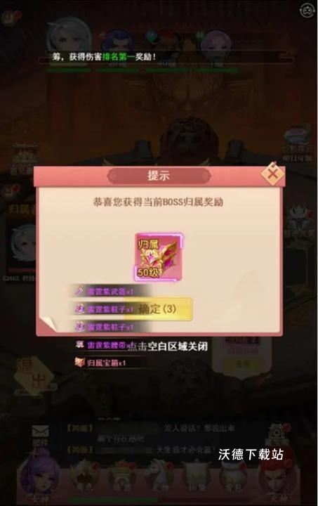 山海剑途_角色扮演_第3张_沃德下载站 山海剑途_https://www.wordpress6.com_角色扮演_第3张