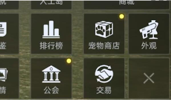 星球重启九游版_角色扮演_第1张_沃德下载站 星球重启九游版_https://www.wordpress6.com_角色扮演_第1张
