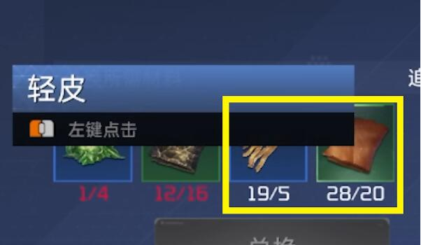 星球重启九游版_角色扮演_第2张_沃德下载站 星球重启九游版_https://www.wordpress6.com_角色扮演_第2张