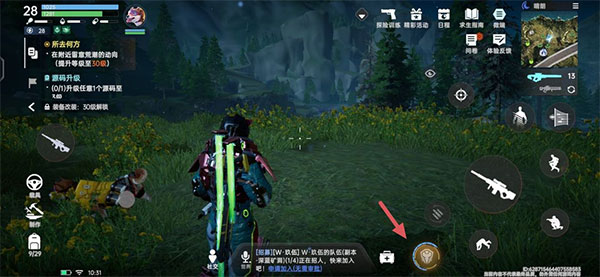 星球重启九游版_角色扮演_第4张_沃德下载站 星球重启九游版_https://www.wordpress6.com_角色扮演_第4张