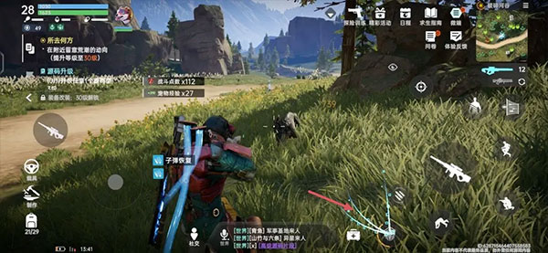 星球重启九游版_角色扮演_第5张_沃德下载站 星球重启九游版_https://www.wordpress6.com_角色扮演_第5张