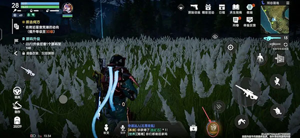 星球重启九游版_角色扮演_第7张_沃德下载站 星球重启九游版_https://www.wordpress6.com_角色扮演_第7张