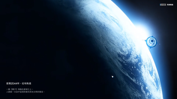 星球重启九游版_角色扮演_第8张_沃德下载站 星球重启九游版_https://www.wordpress6.com_角色扮演_第8张