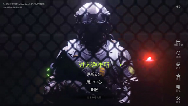 萤火突击国际服_飞行射击_第1张_沃德下载站 萤火突击国际服_https://m.wordpress6.com_飞行射击_第1张
