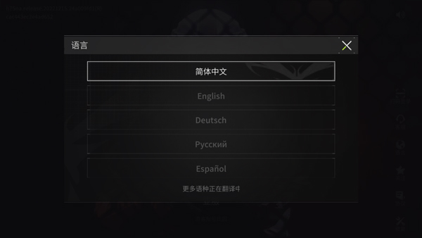 萤火突击国际服_飞行射击_第2张_沃德下载站 萤火突击国际服_https://m.wordpress6.com_飞行射击_第2张