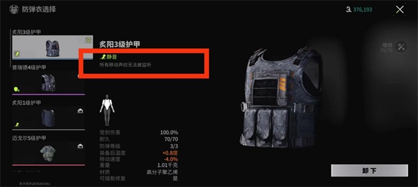 萤火突击国际服_飞行射击_第13张_沃德下载站 萤火突击国际服_https://m.wordpress6.com_飞行射击_第13张