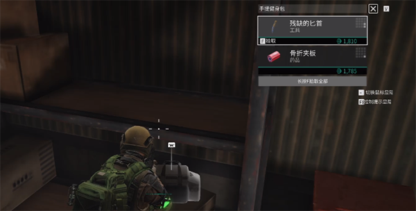 萤火突击国际服_飞行射击_第15张_沃德下载站 萤火突击国际服_https://m.wordpress6.com_飞行射击_第15张