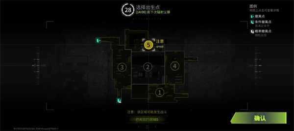 萤火突击国际服_飞行射击_第14张_沃德下载站 萤火突击国际服_https://m.wordpress6.com_飞行射击_第14张