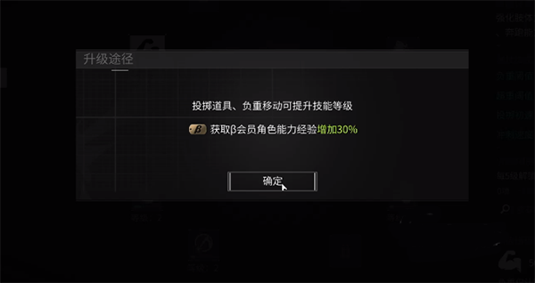 萤火突击国际服_飞行射击_第18张_沃德下载站 萤火突击国际服_https://m.wordpress6.com_飞行射击_第18张