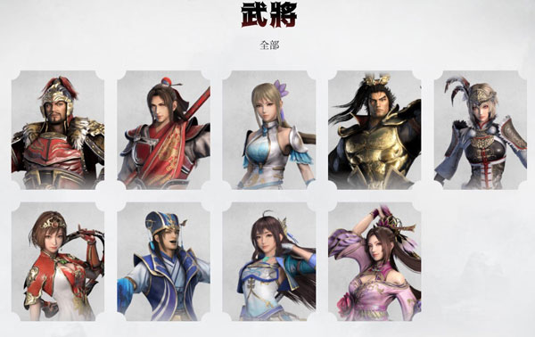 真三国无双_角色扮演_第6张_沃德下载站 真三国无双_https://m.wordpress6.com_角色扮演_第6张