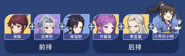 一念永恒少年追梦_角色扮演_第3张_沃德下载站 一念永恒少年追梦_https://m.wordpress6.com_角色扮演_第3张